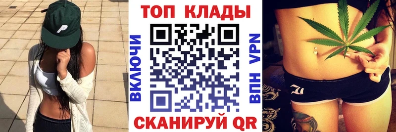 Все наркотики Борисоглебск АМФЕТАМИН Меф мяу мяу ГАШ A-PVP