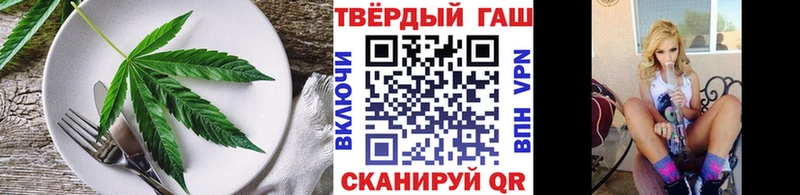 где купить наркоту  Борисоглебск  Еда ТГК конопля 