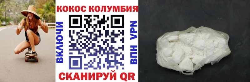 Cocaine FishScale Борисоглебск