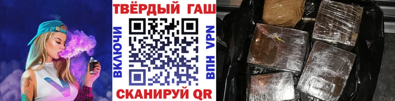 ГАШИШ убойный  Борисоглебск 
