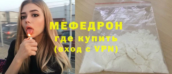 меф VHQ Баксан