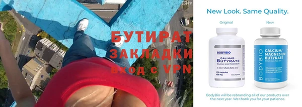 МДПВ Балахна