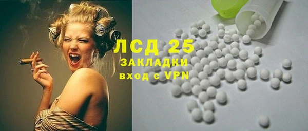 2c-b Балабаново
