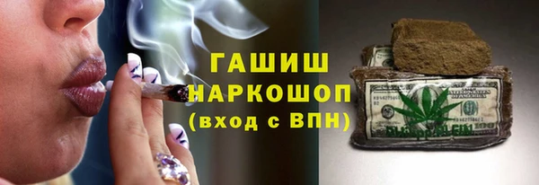 меф VHQ Баксан