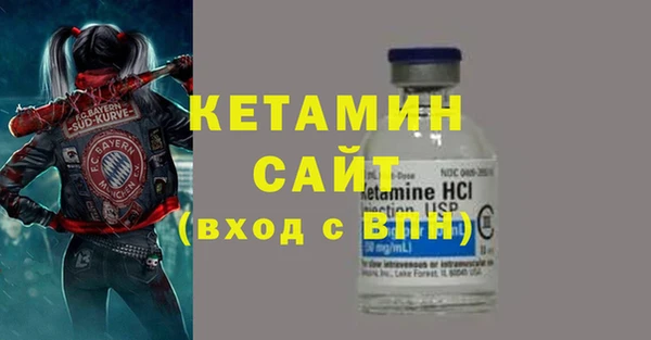 2c-b Балабаново