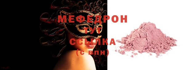 меф VHQ Баксан