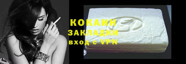 2c-b Балабаново