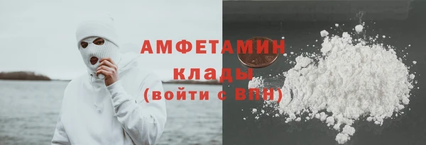 2c-b Балабаново