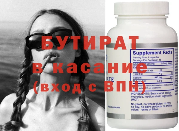 меф VHQ Баксан