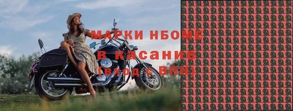 2c-b Балабаново