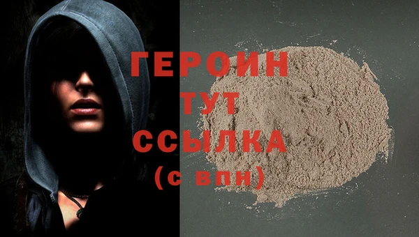 2c-b Балабаново