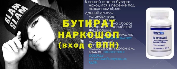 МДПВ Балахна