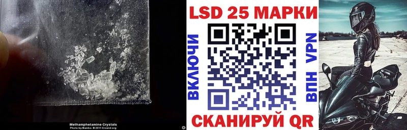 LSD-25 экстази кислота  ссылка на мегу сайт  Борисоглебск 