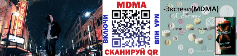 МДМА VHQ Борисоглебск
