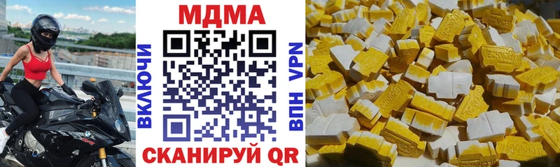 где продают наркотики  Борисоглебск  MDMA crystal 