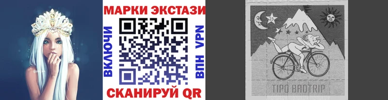 Марки N-bome 1500мкг  Борисоглебск 