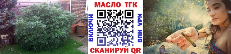 hydra зеркало  Борисоглебск  ТГК жижа  как найти закладки 