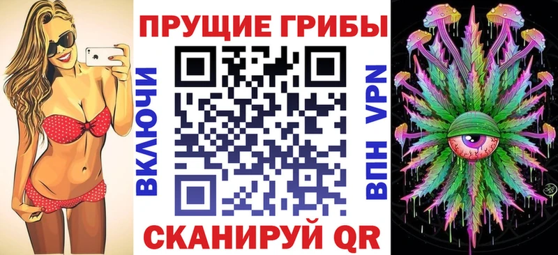 даркнет сайт  blacksprut вход  Галлюциногенные грибы GOLDEN TEACHER  Борисоглебск 