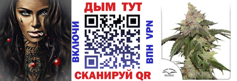 Конопля LSD WEED  закладки  Борисоглебск 